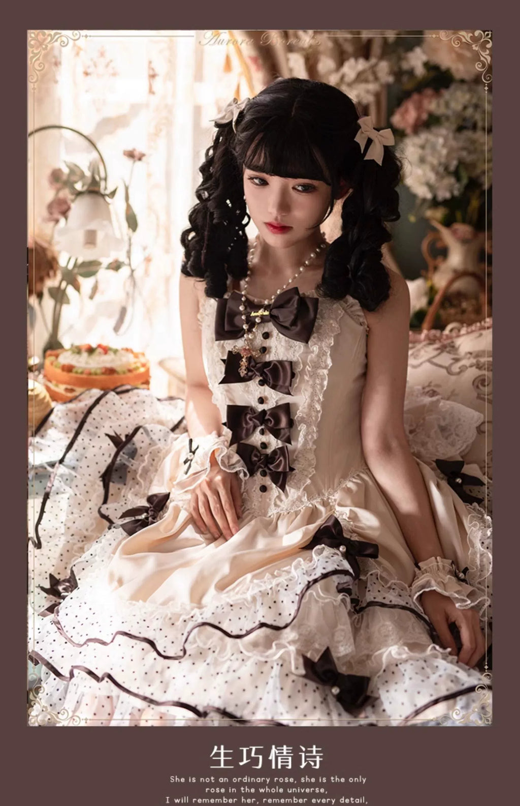 Perfect Love Song Luxury lace and frill dress