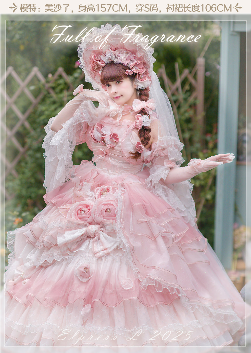 [Pre-orders available until 2/26] Full of Fragrance Dress with Train and Inner Skirt - Pink
