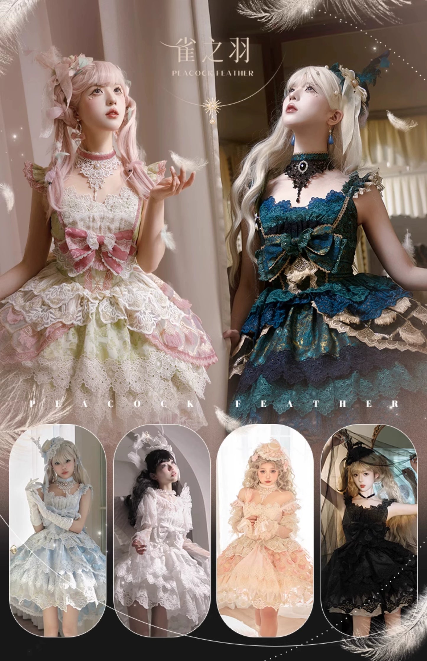 【受注予約6/18まで】Peacock Feather ミニドレス・ピンク×グリーン