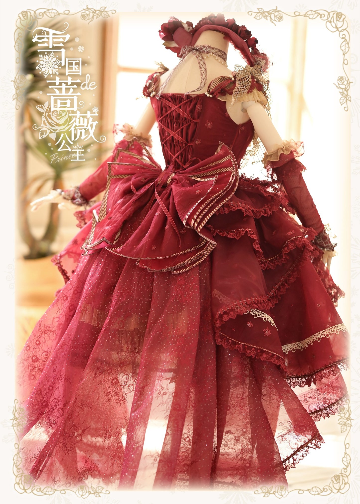 【受注予約8/13まで】Snow Rose Princess トレーン付きドレス・レッド