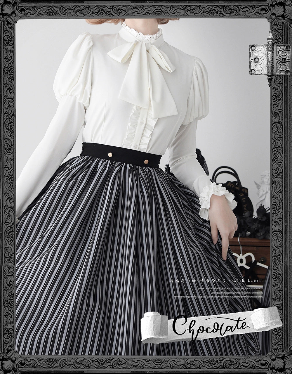 [Pre-orders available until 12/4] Classic Chocolat Stripe Long Skirt