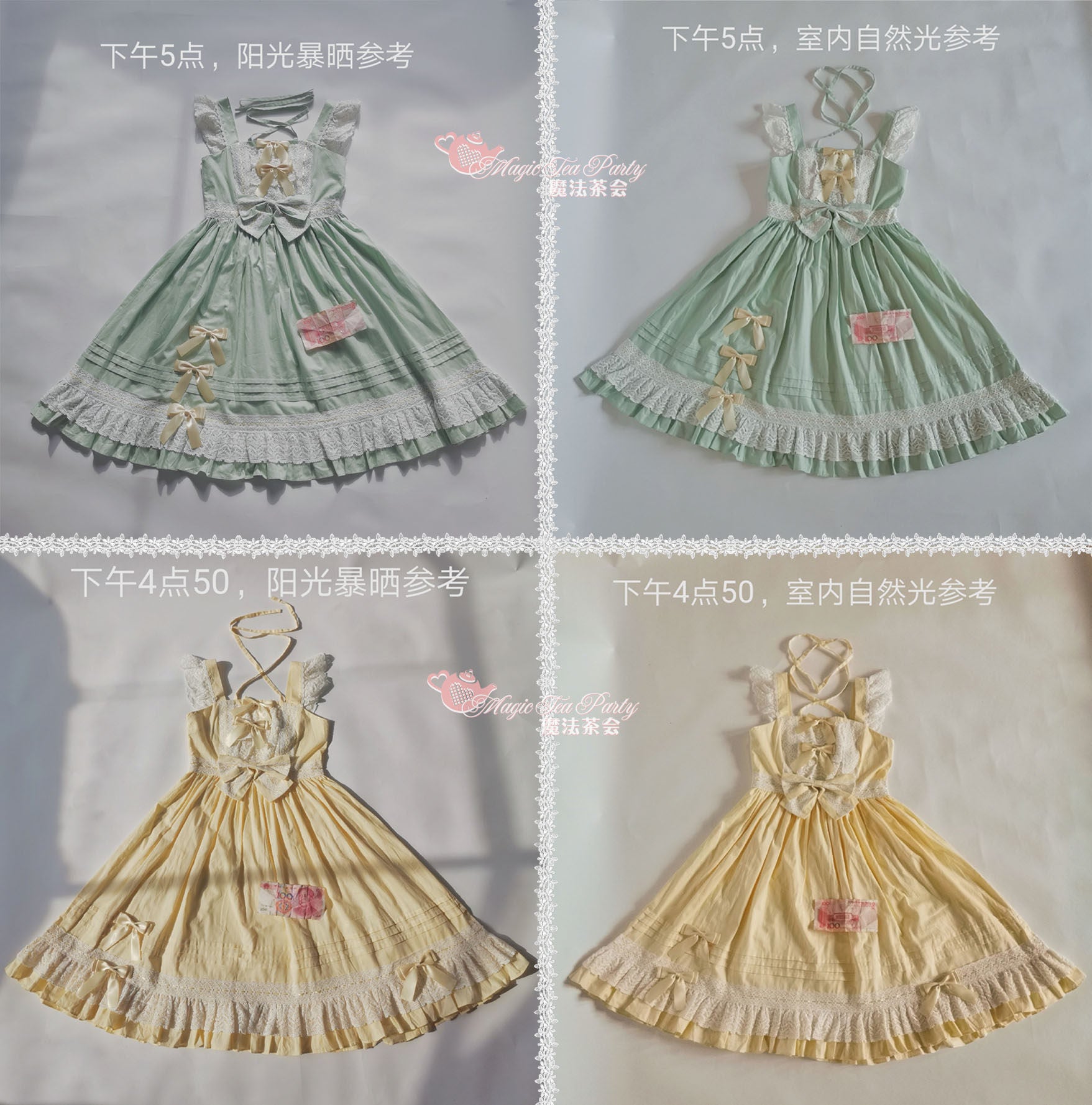 フリルレースのジャンパースカート カチューシャ付 全10色