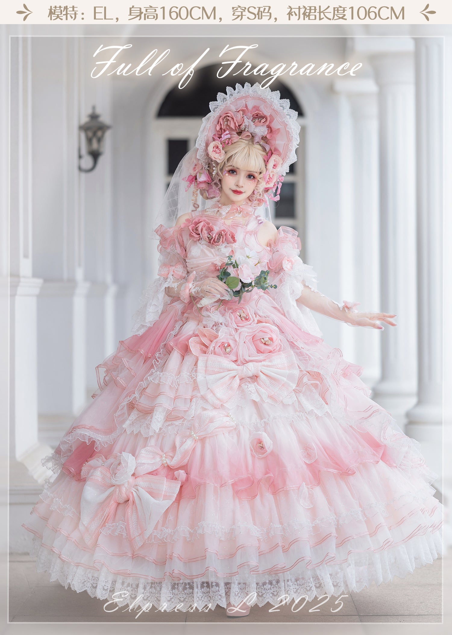 [Pre-orders available until 2/26] Full of Fragrance Dress with Train and Inner Skirt - Pink
