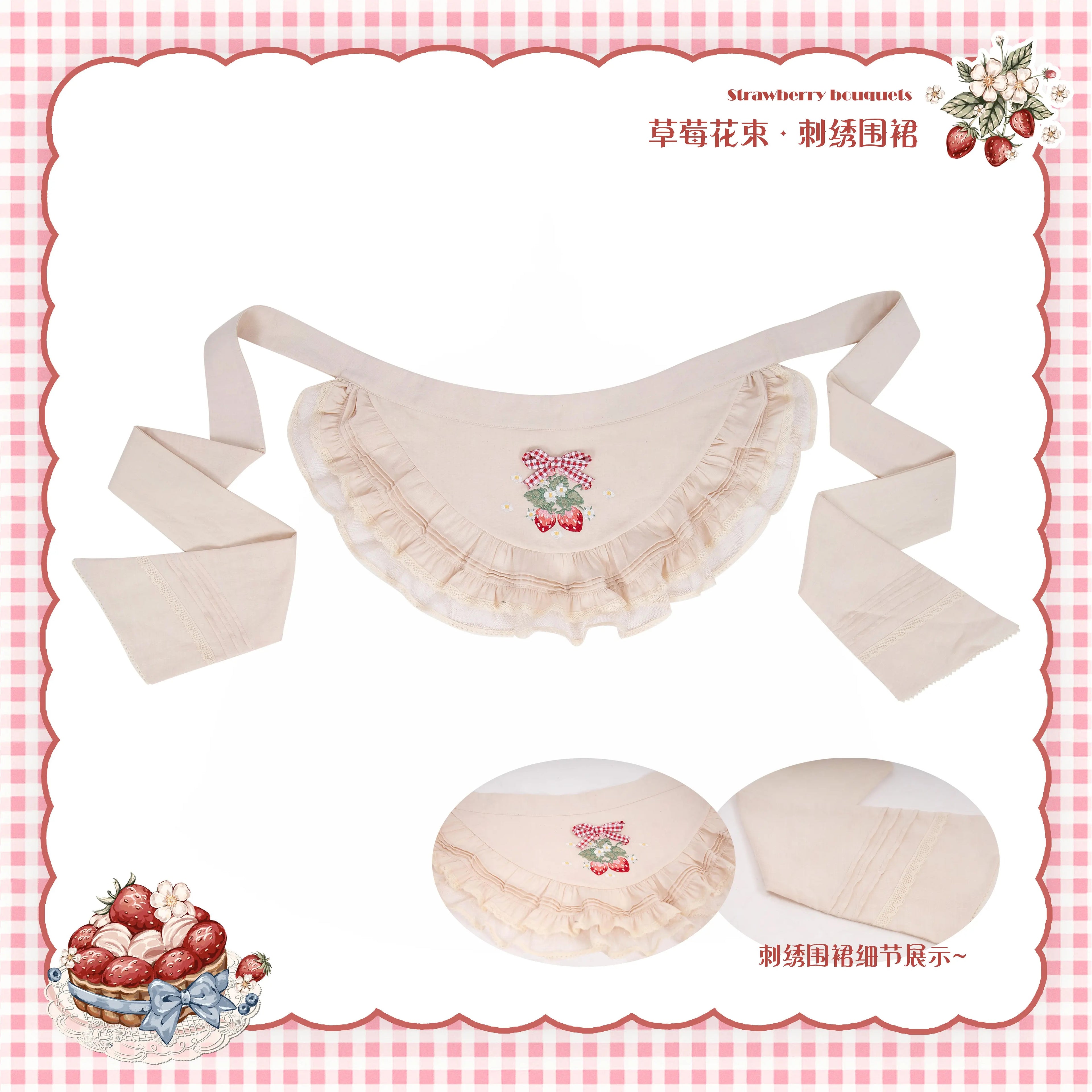 [Only available with simultaneous purchase] Strawberry Bouquet accessories
