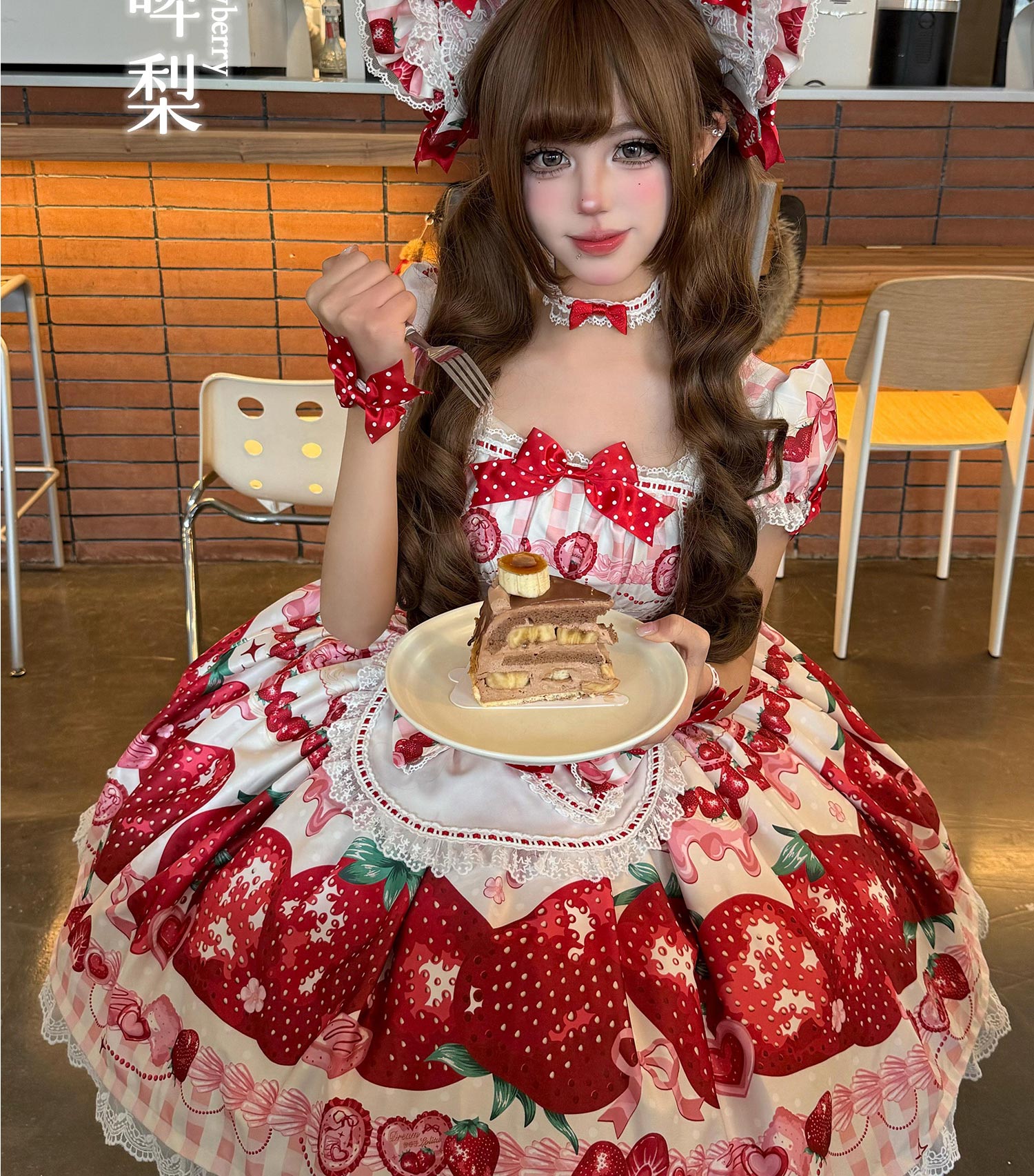 [Pre-orders available until 3/16] Dream to Strawberry Print Dress