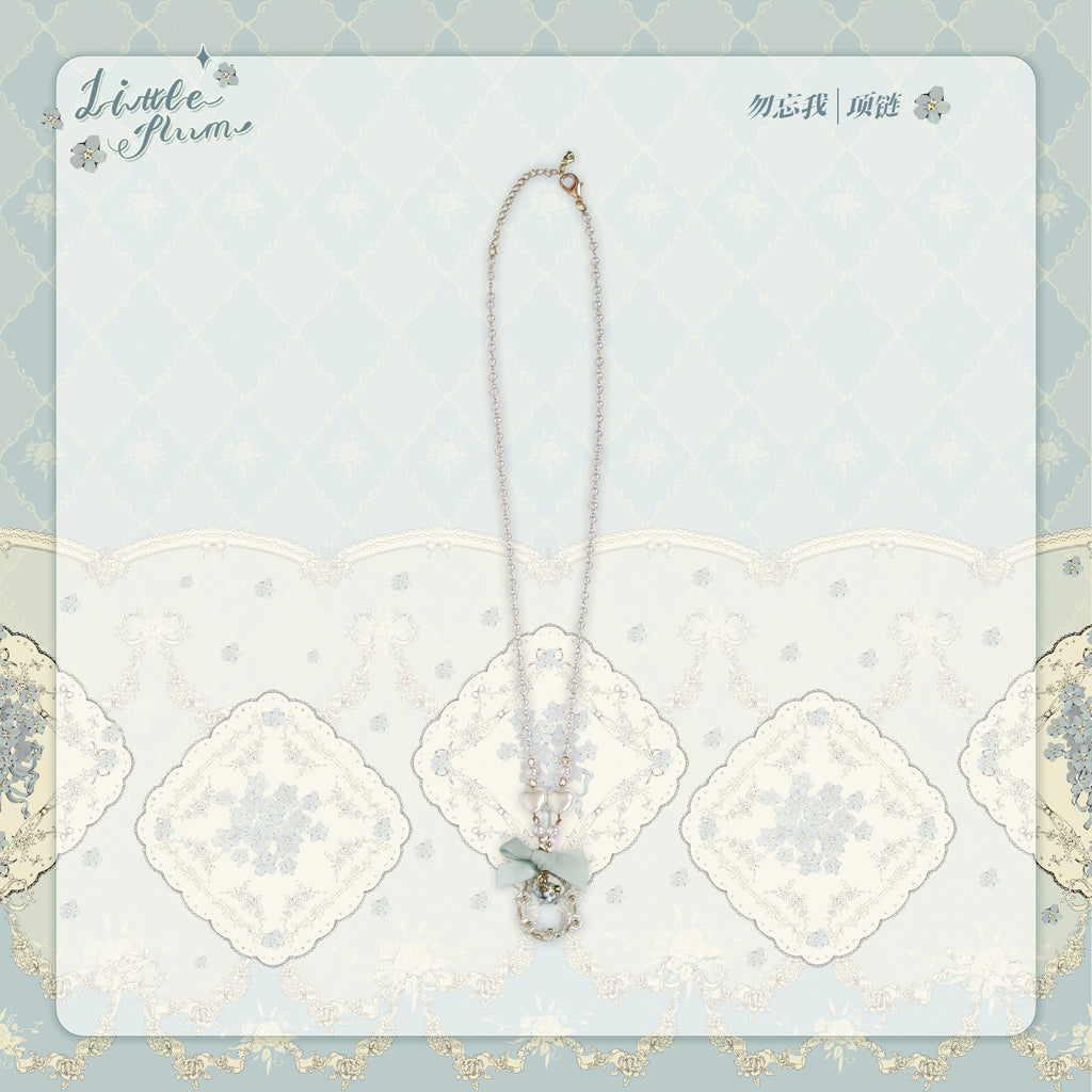 【同時購入のみ】Forget Me Not アクセサリー