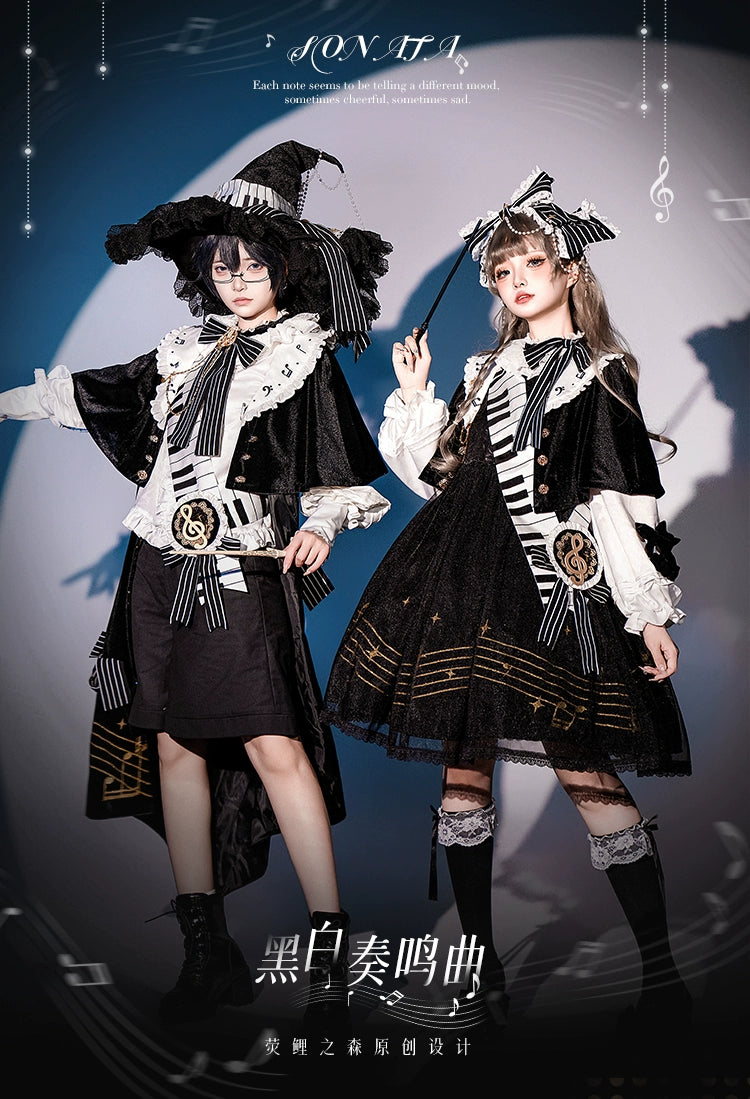 【受注予約2/16まで】 Monochrome Sonata 皇子系セット