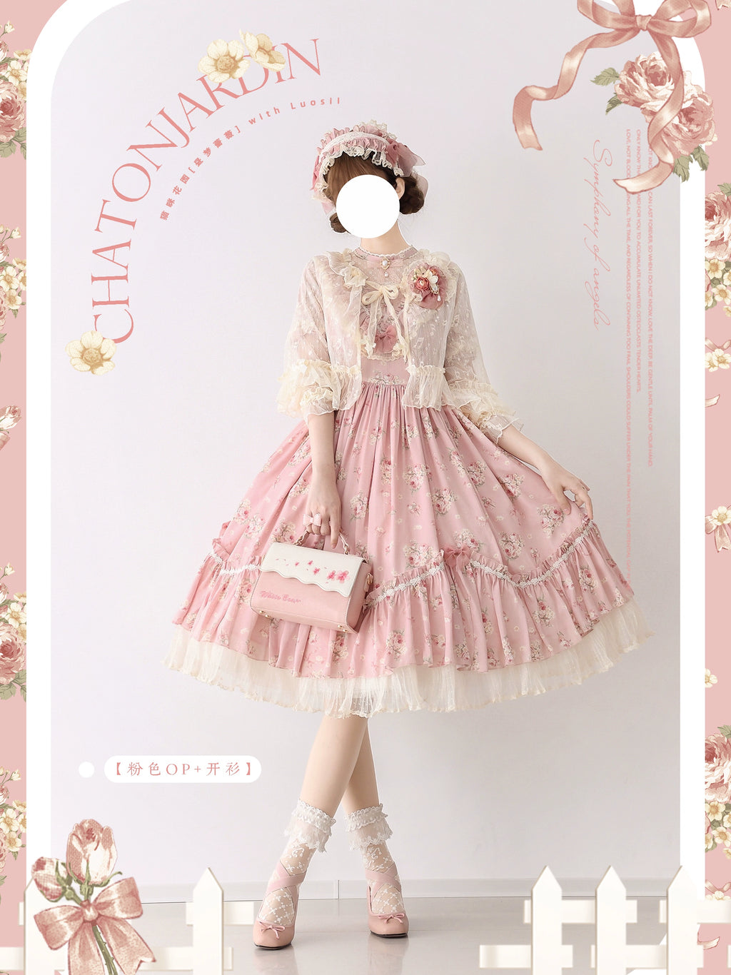 Daydream Rosa Classical rose pattern dress