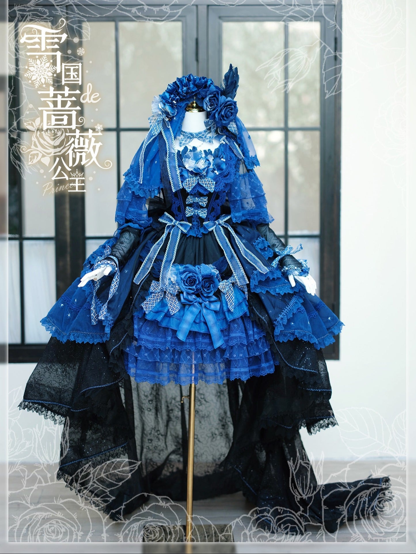 【受注予約8/13まで】Snow Rose Princess トレーン付きドレス・ブルー×ブラック（シルバー）