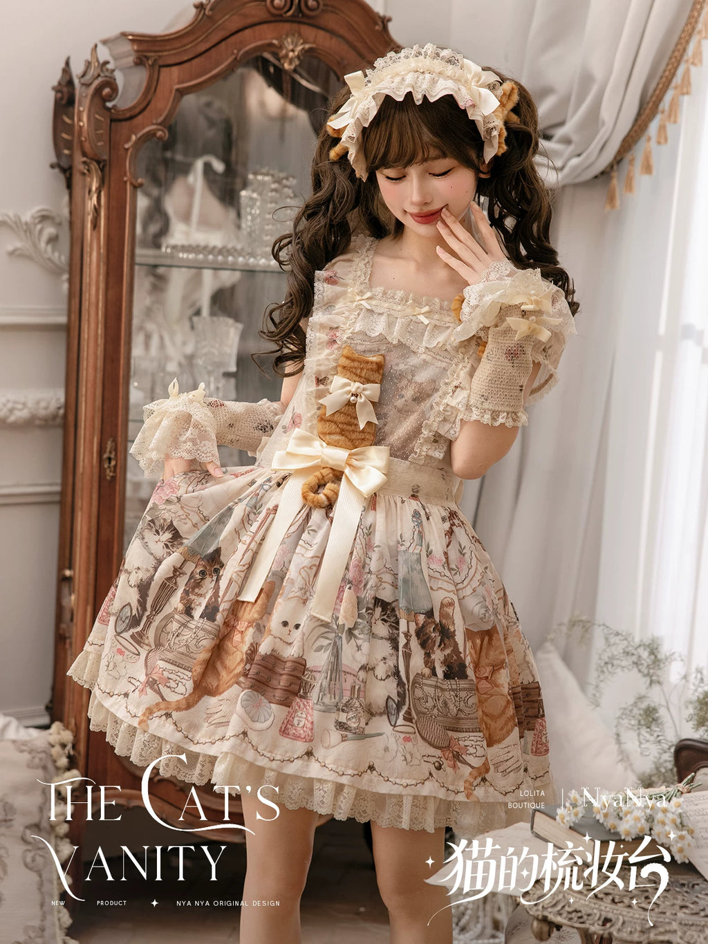 同時購入のみ【受注予約7/7まで】The Cat's Vanity アクセサリー