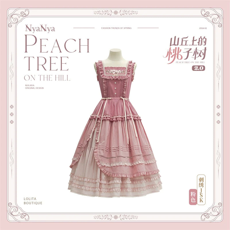PEACH TREE 刺繍ジャンパースカート