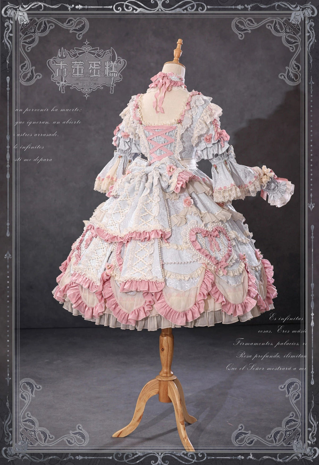 [Pre-orders available until 2/12] Antique Cake Heart Lolita Dress - Pastel Blue