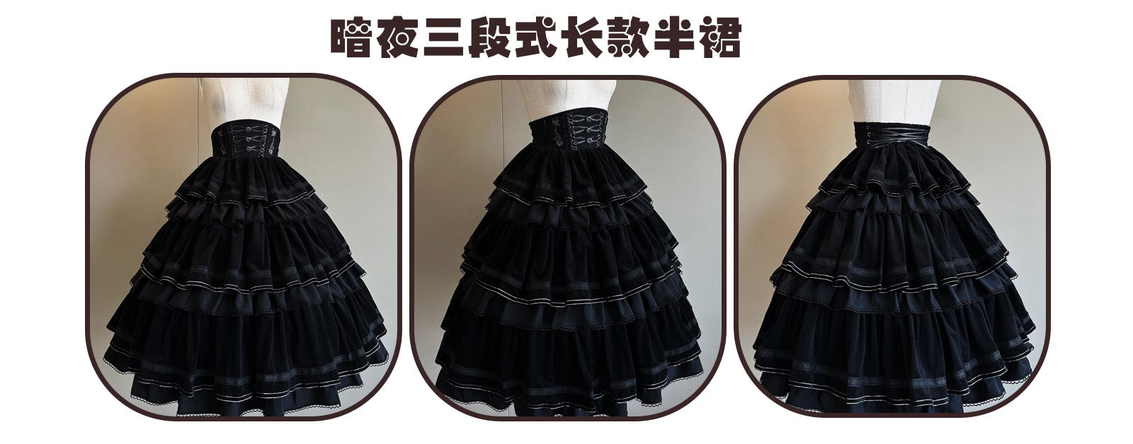 [Pre-order] Sunset Thron corset skirt