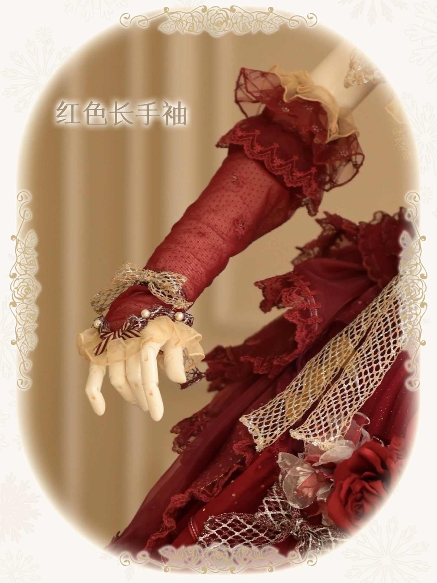 同時購入のみ【受注予約8/13まで】Snow Rose Princess アクセサリー