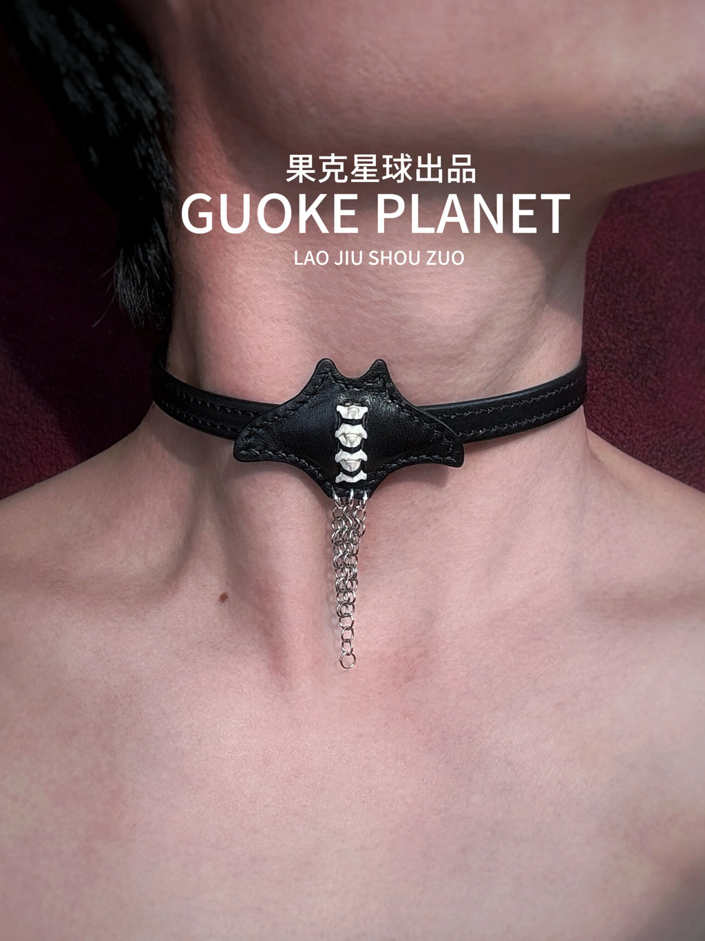 【GUOKE PLANET】本革×スネークチェーン マンタチョーカー |  ゴスロリ ハンドメイド アクセサリー