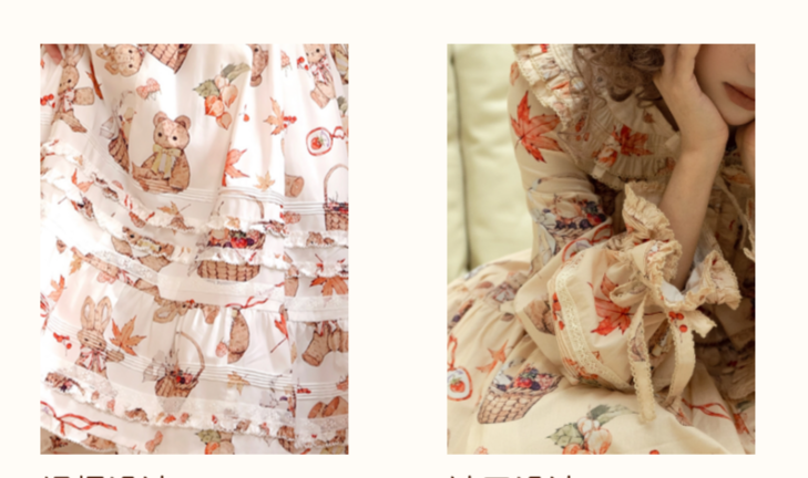 [Pre-orders available until November 4th] Autumn Rabbit Bear One-piece dress and jumper skirt, luxury version