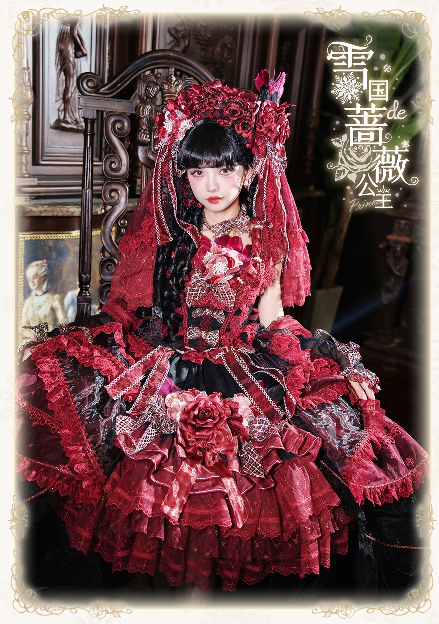 【受注予約8/13まで】Snow Rose Princess トレーン付きドレス・レッド×ブラック（シルバー）