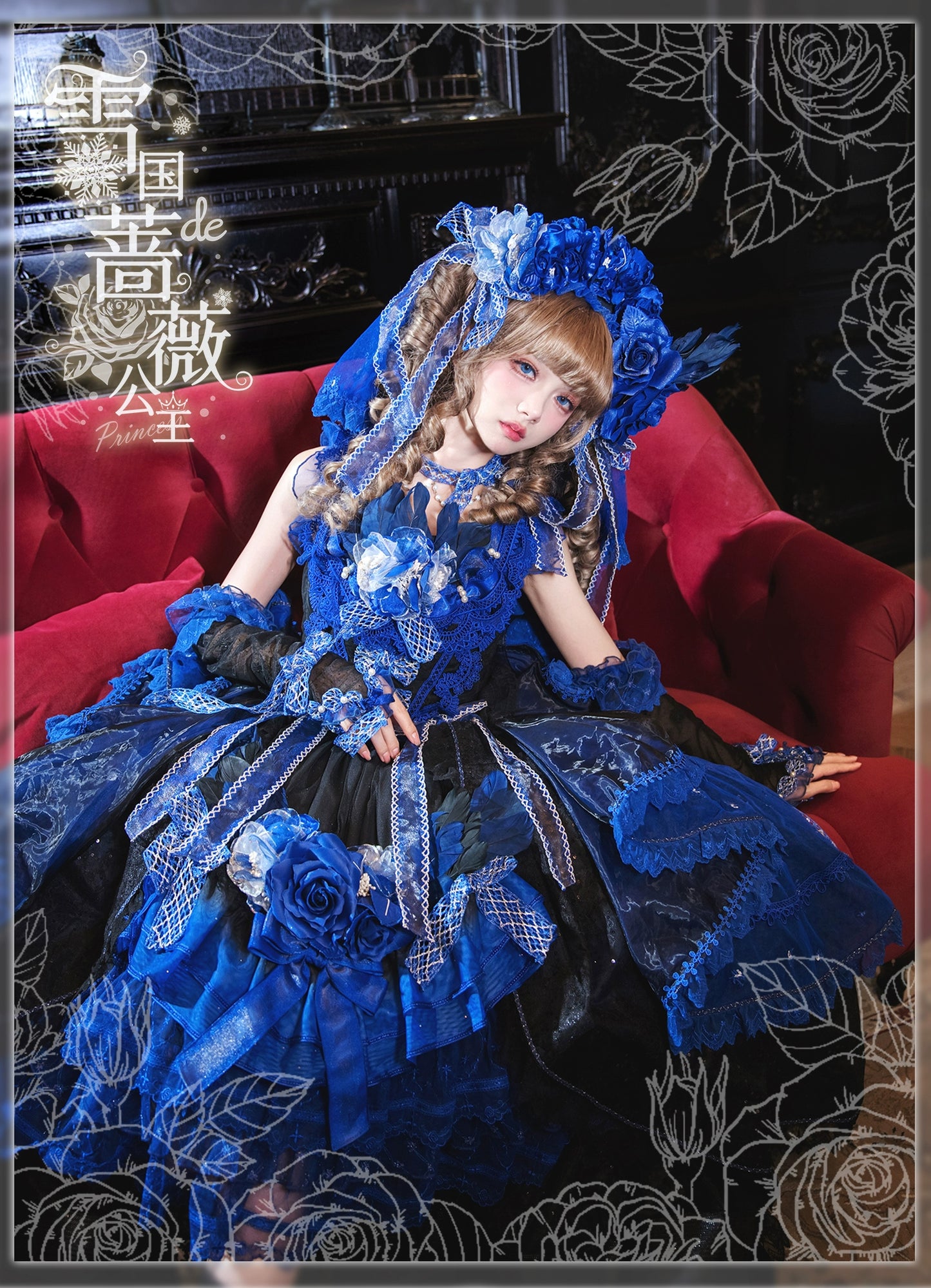 【受注予約8/13まで】Snow Rose Princess トレーン付きドレス・ブルー×ブラック（シルバー）