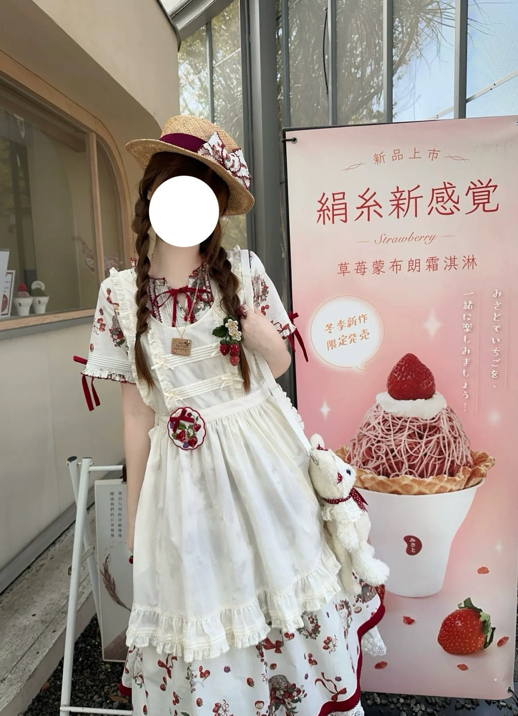 Picnic Basket Apron