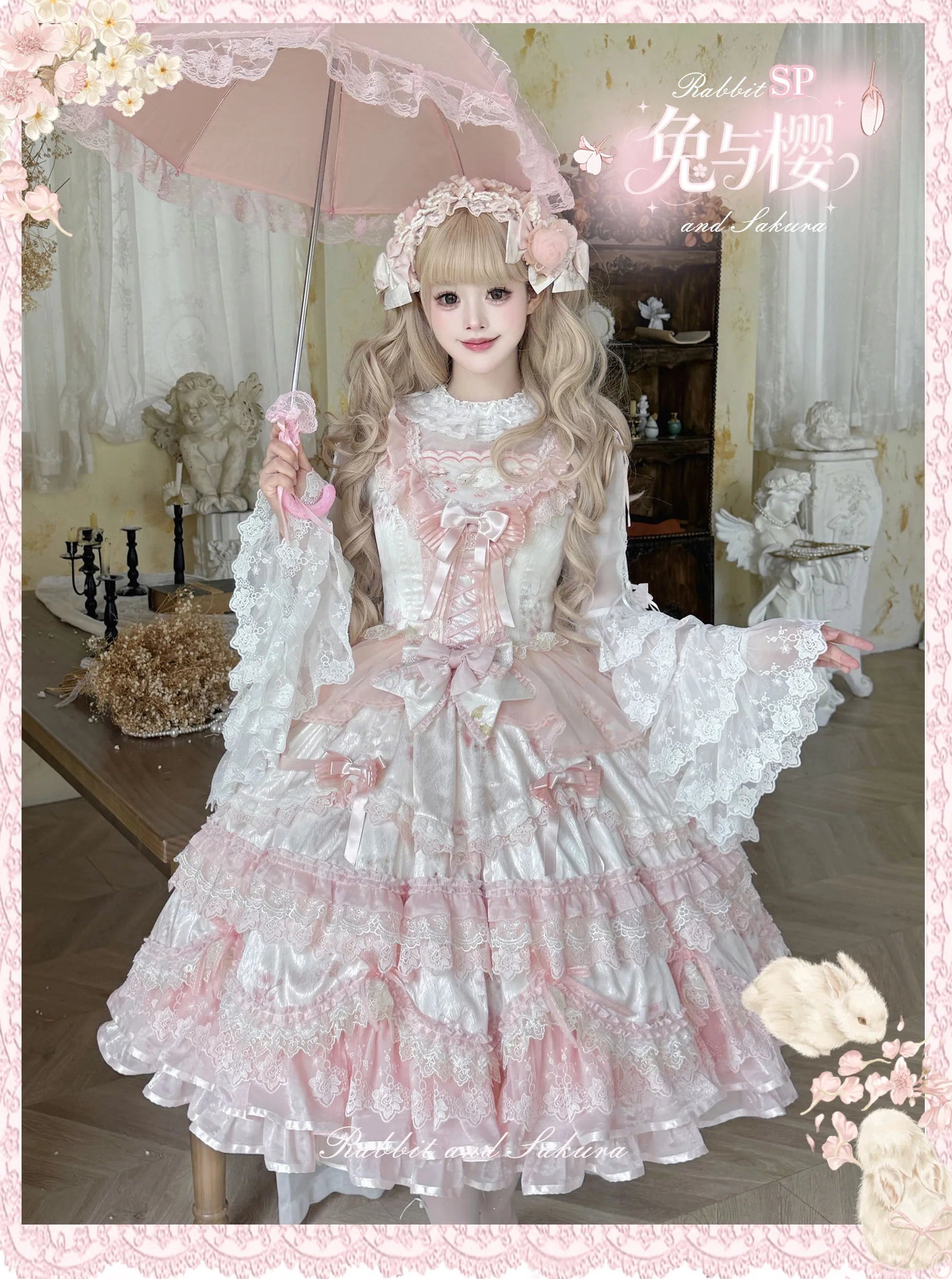【受注予約8/5まで】Rabbit and Sakura ラグジュアリードレス
