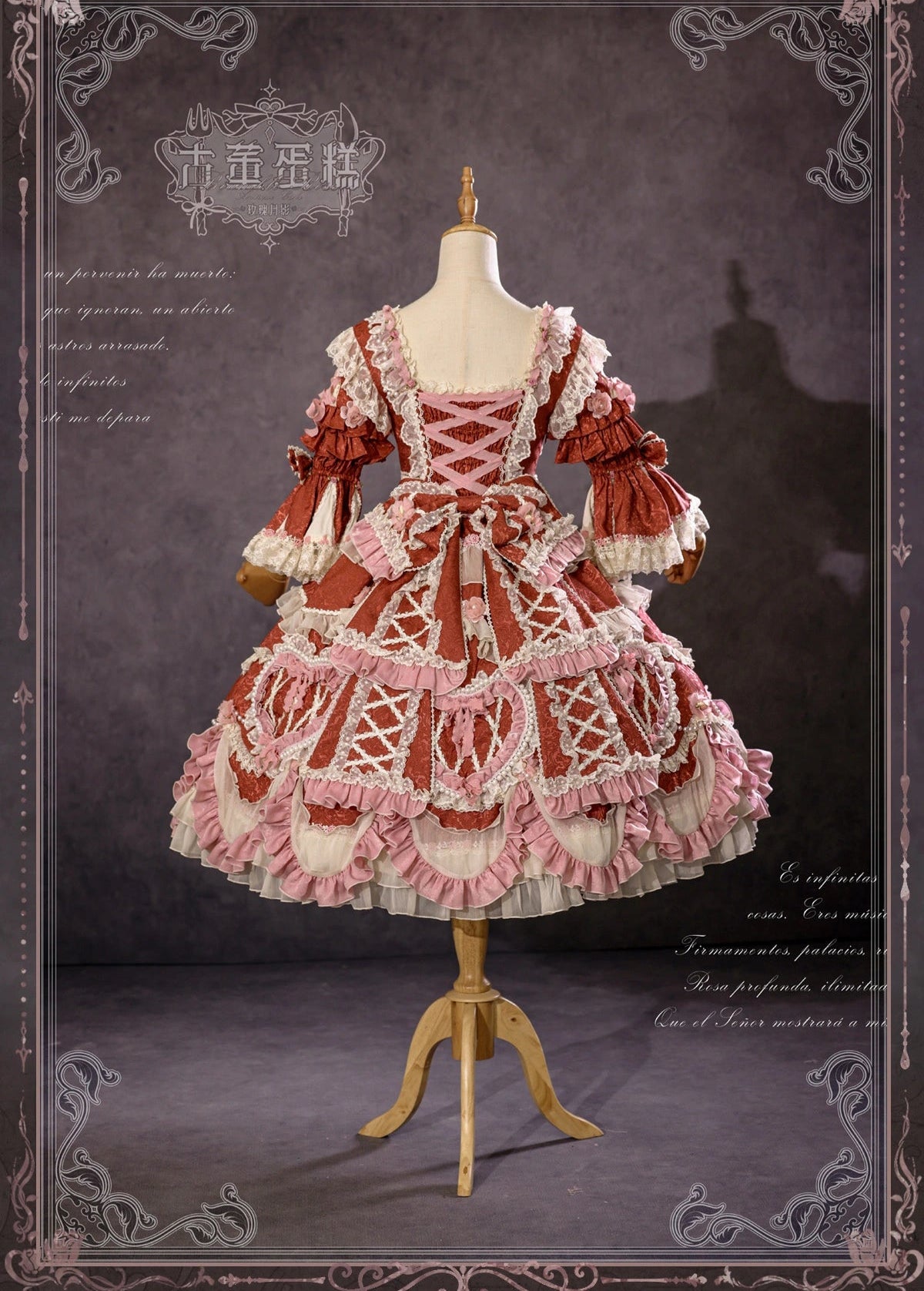 [Pre-orders available until 2/12] Antique Cake Heart Lolita Dress - Red