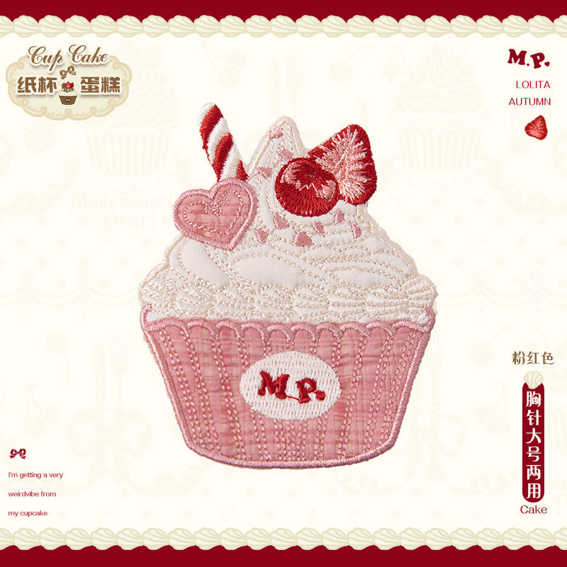 同時購入のみ【受注予約1/26まで】Sweet Cup Cake アクセサリー