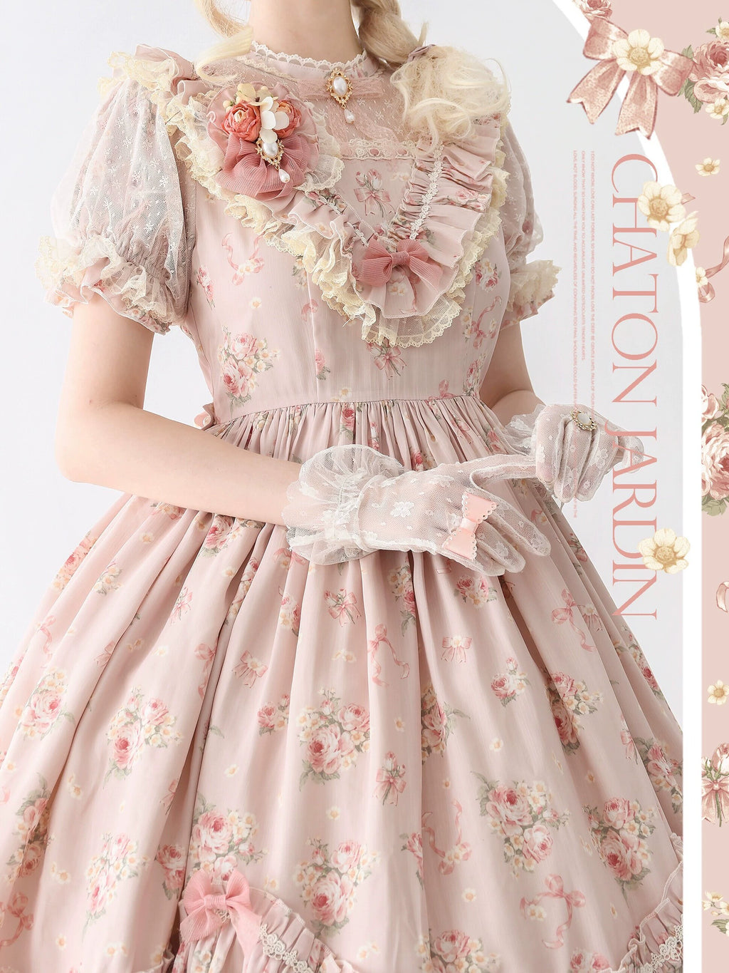 【同時購入のみ】Daydream Rosa アクセサリー