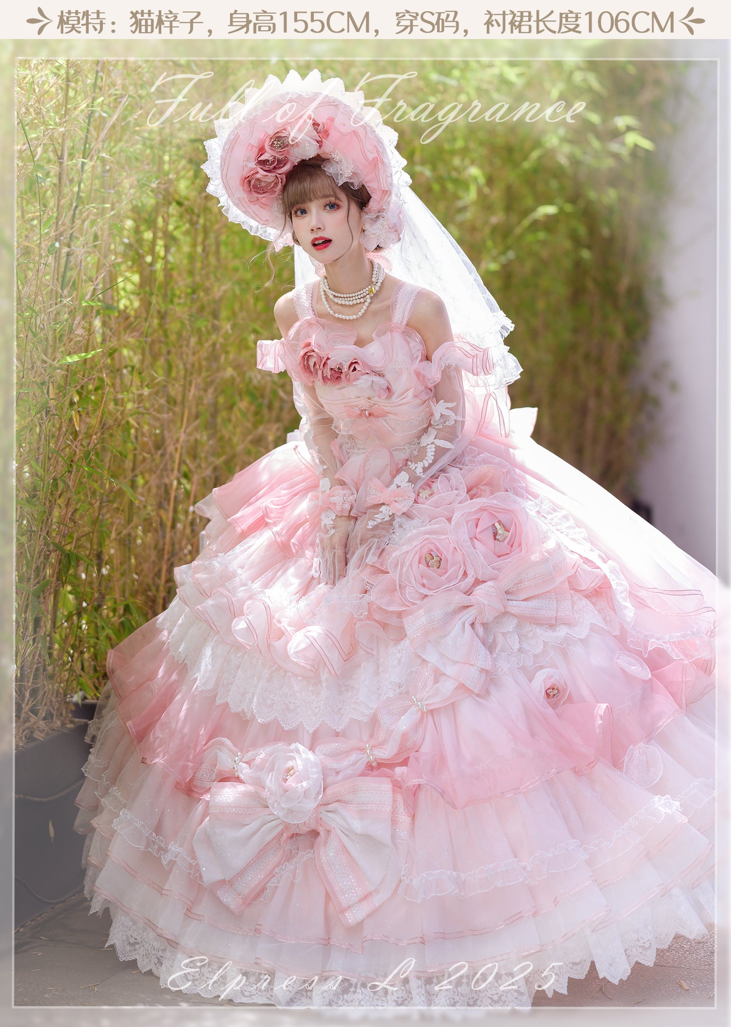 [Pre-orders available until 2/26] Full of Fragrance Dress with Train and Inner Skirt - Pink