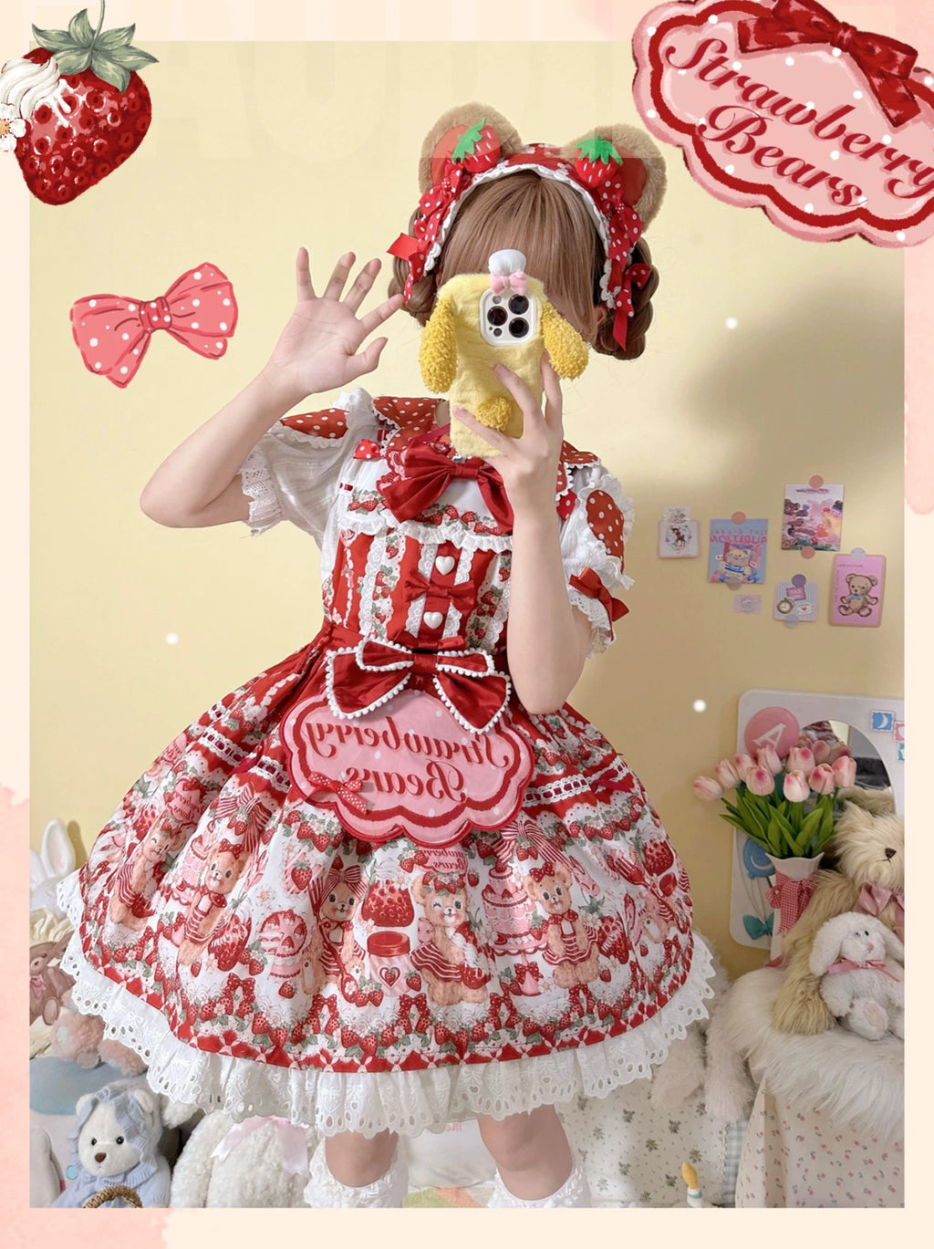 Bear Strawberry Garden サロペットスカート3点セット