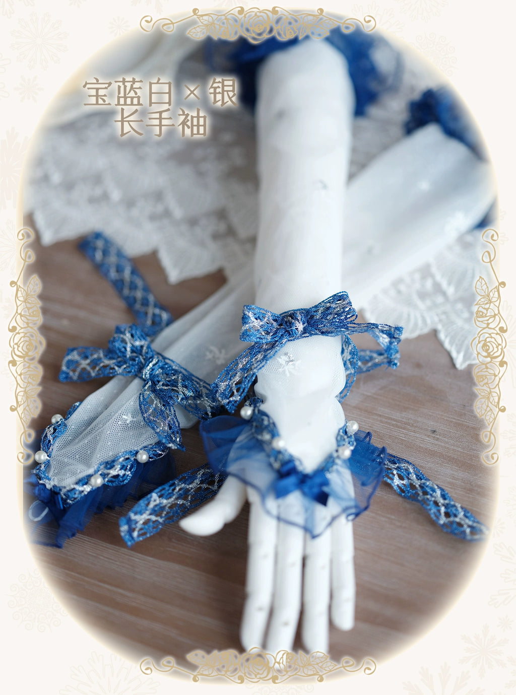 同時購入のみ【受注予約8/13まで】Snow Rose Princess アクセサリー