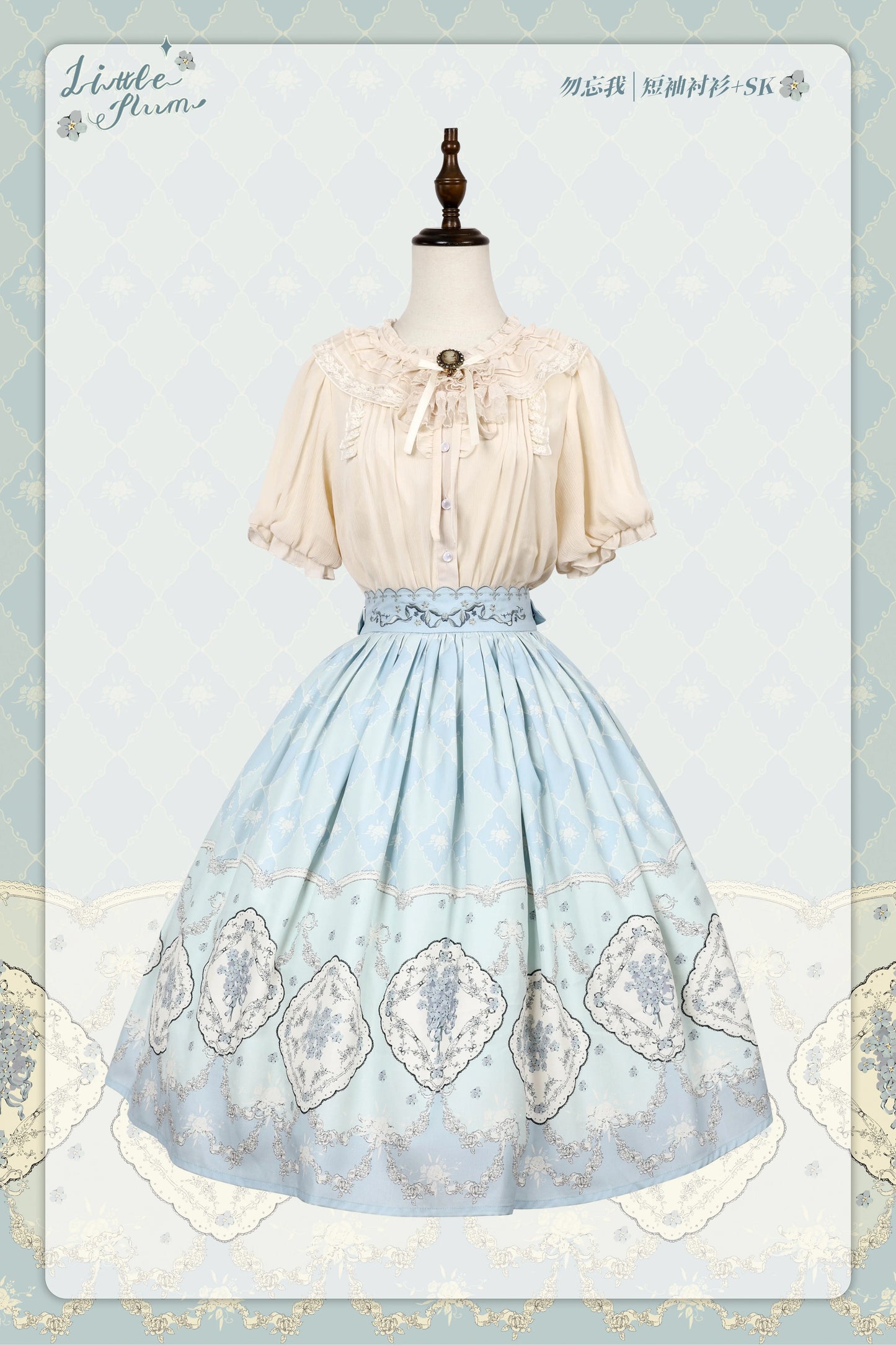 [Sale Period Ended] Forget Me Not Pastel Color Print Skirt