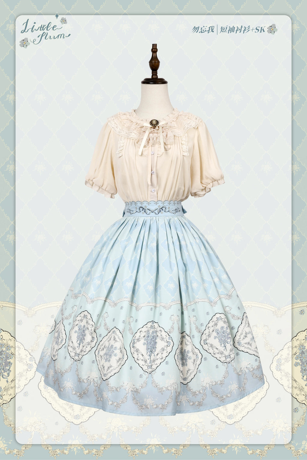 Forget Me Not Pastel Print Skirt