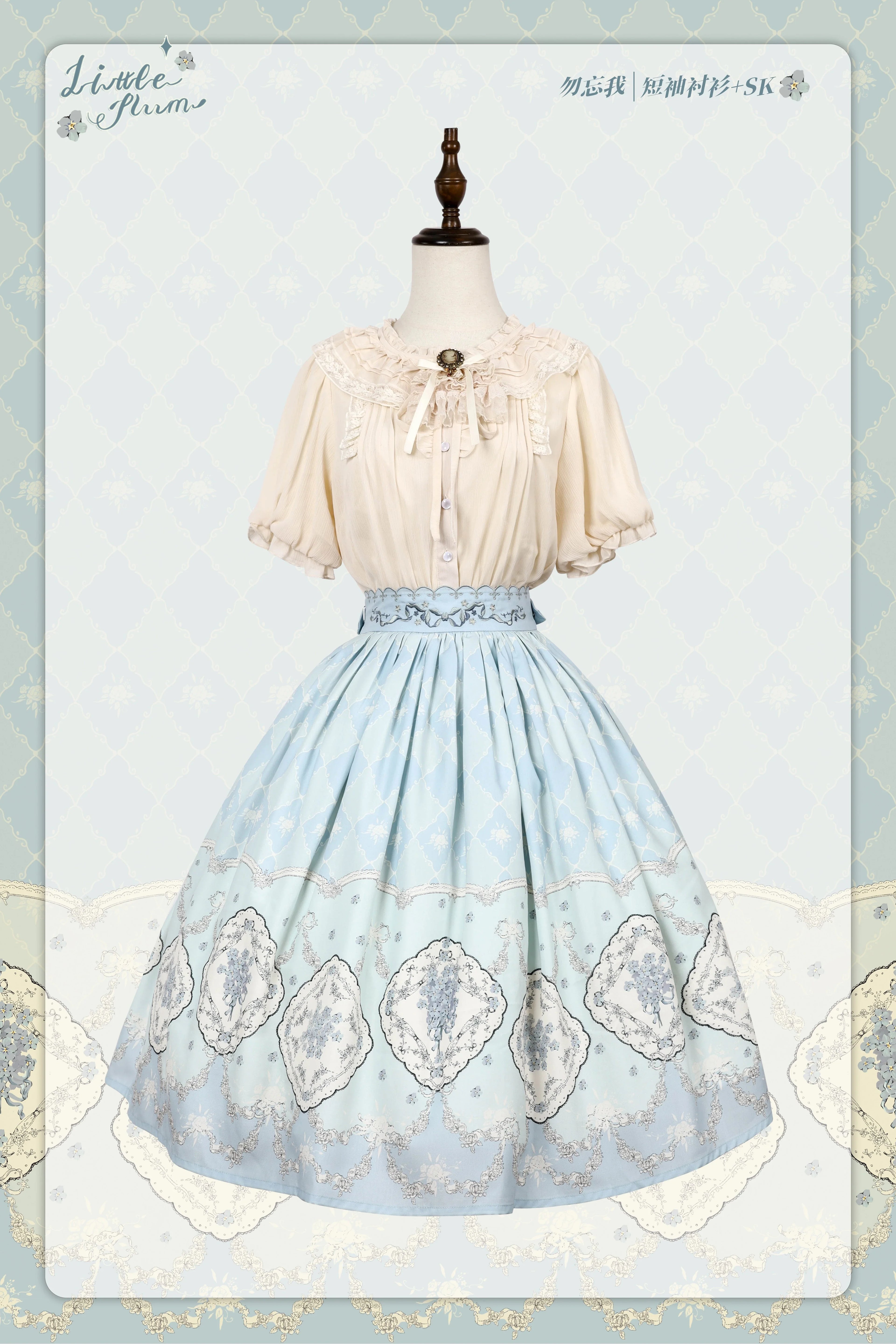 Forget Me Not Pastel Print Skirt