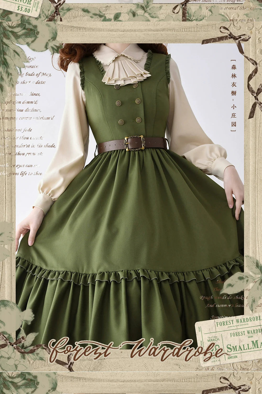 Small Manor Classic Jumper Skirt