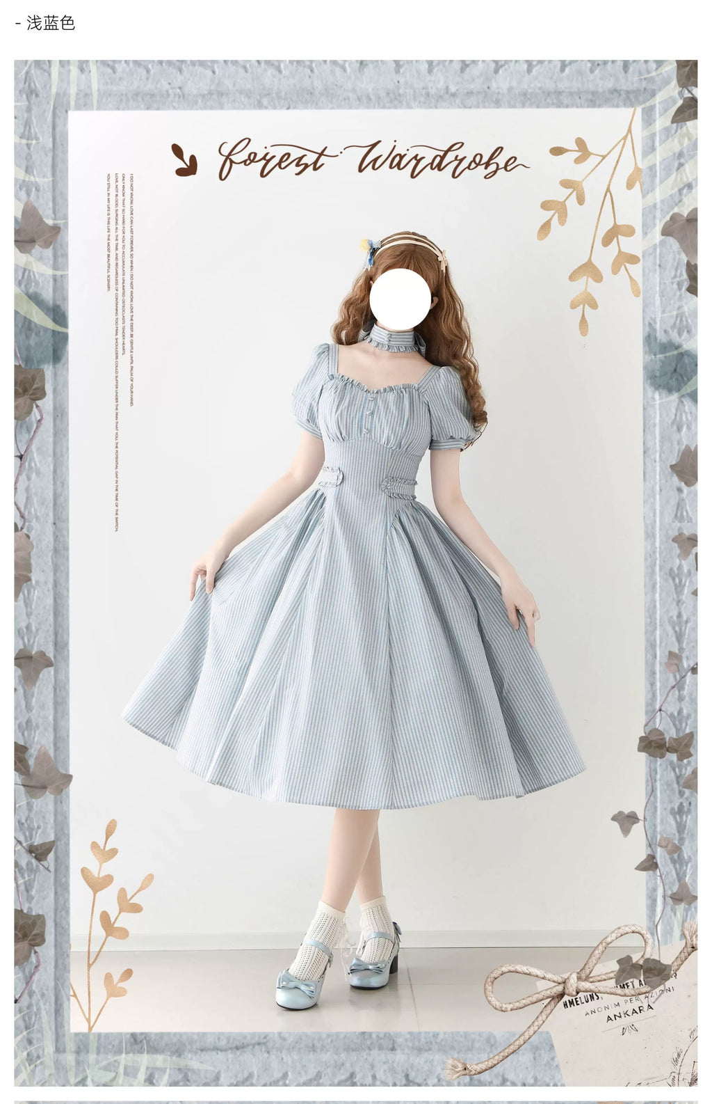 Chantilly Forest ストライプのフレンチガーリーワンピース