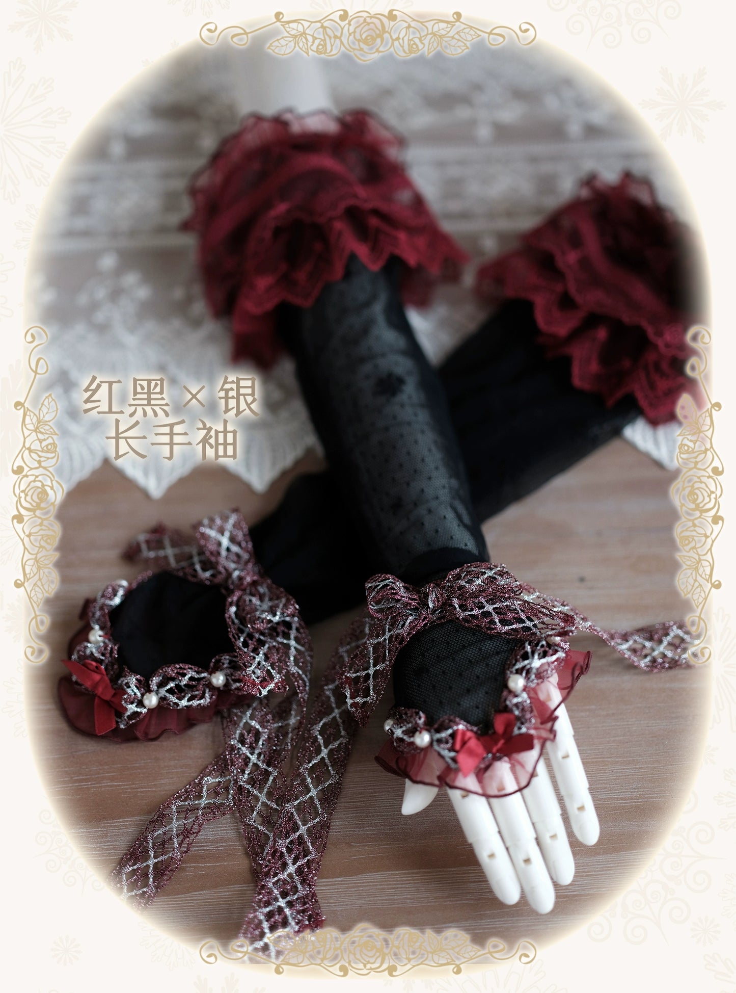 同時購入のみ【受注予約8/13まで】Snow Rose Princess アクセサリー