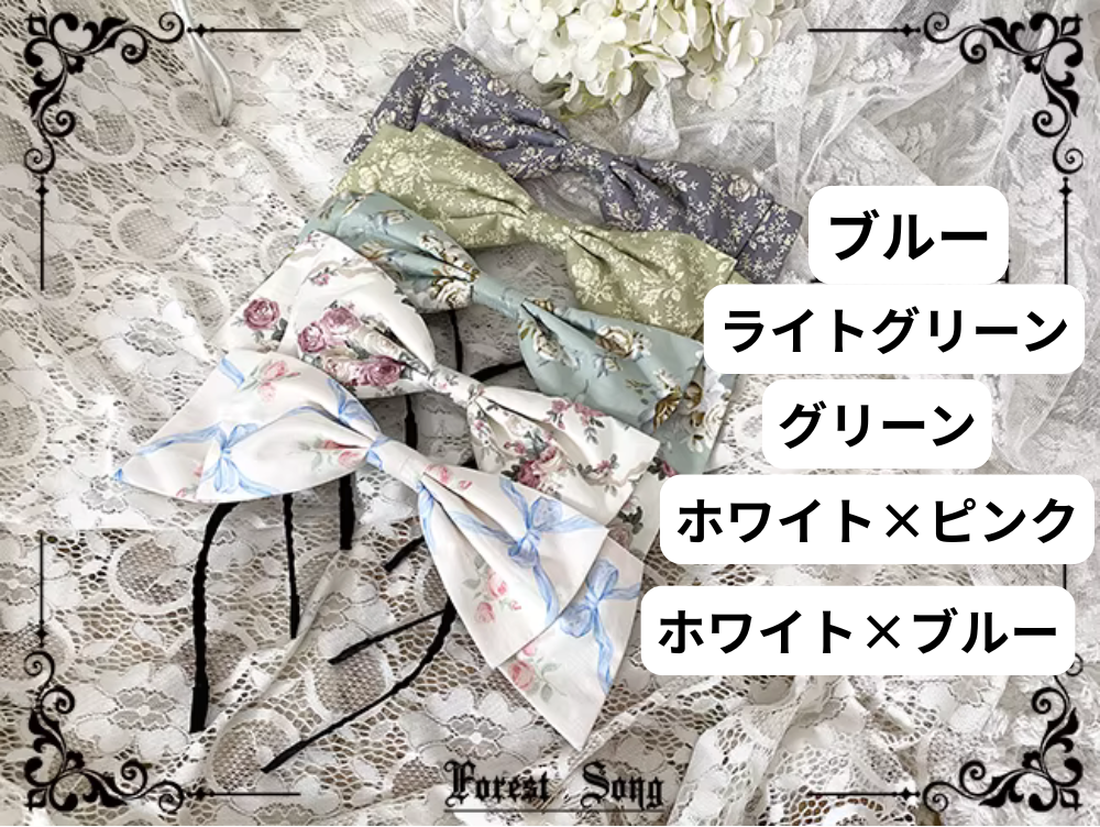 Floral Poetry リボンカチューシャ