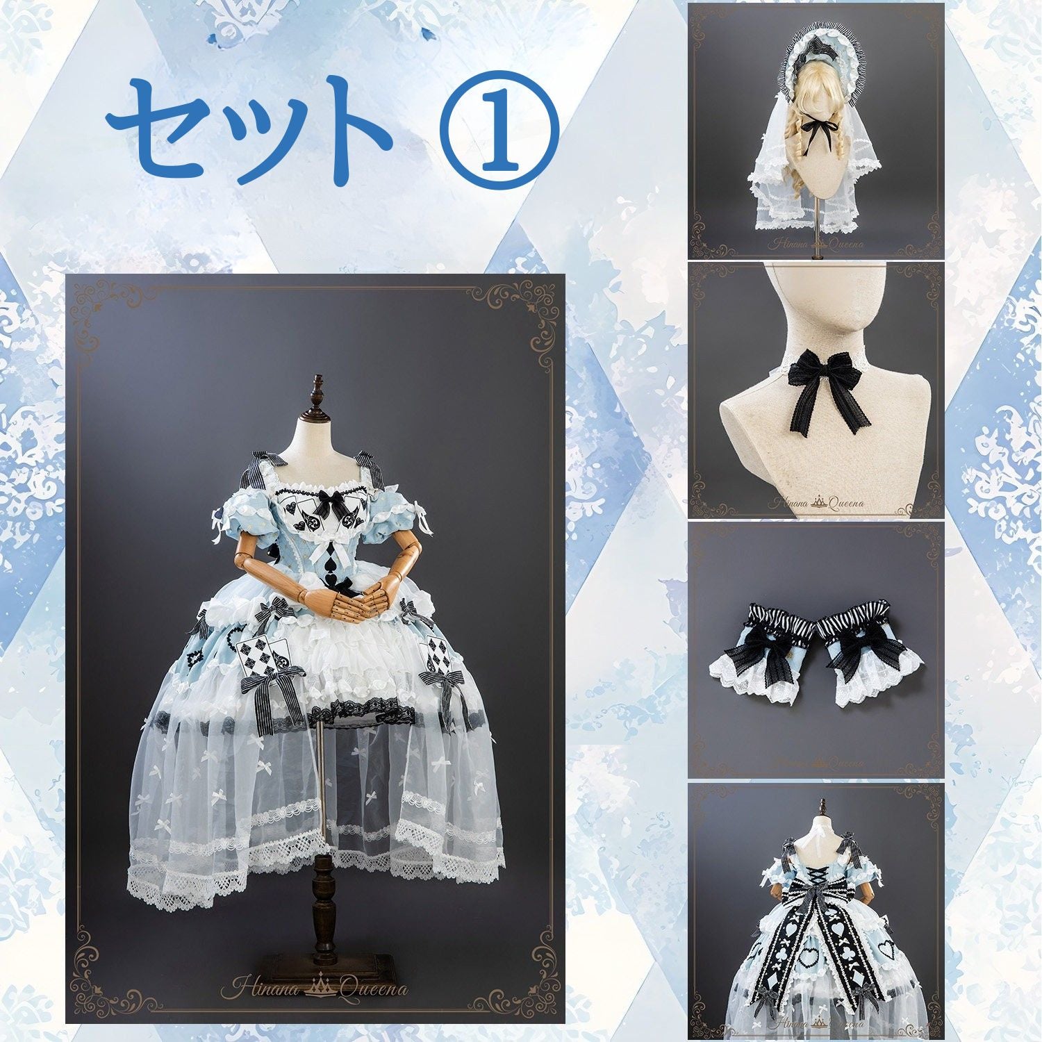 【受注予約7/22まで】Alice's Banquet ヴェール付きドレス・ロング丈