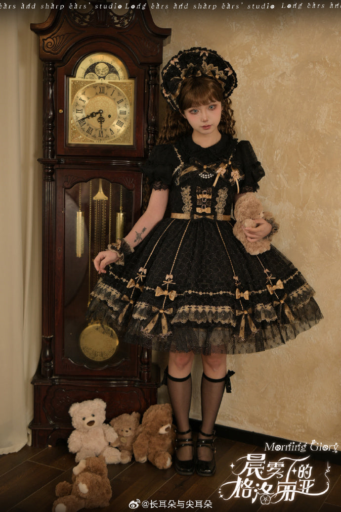 【受注予約4/28まで】Gloria in the Morning Mist ジャンパースカート