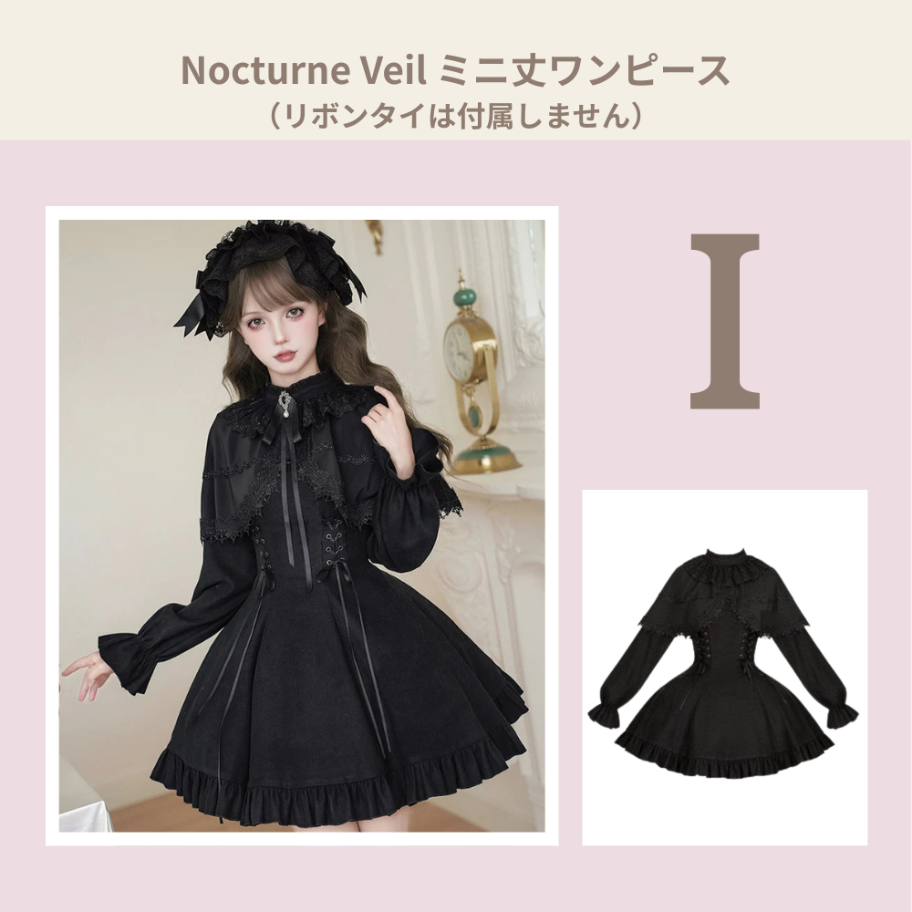 福袋選択肢I  ロリータ ワンピース ミニ ゴスロリ  ロリィタ服 ブラック 黒ロリ