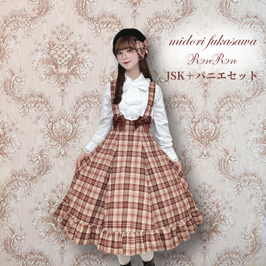 Limited special price [Set sale] Classical Sweet Ribbon and Check Jumper Skirt + Panier