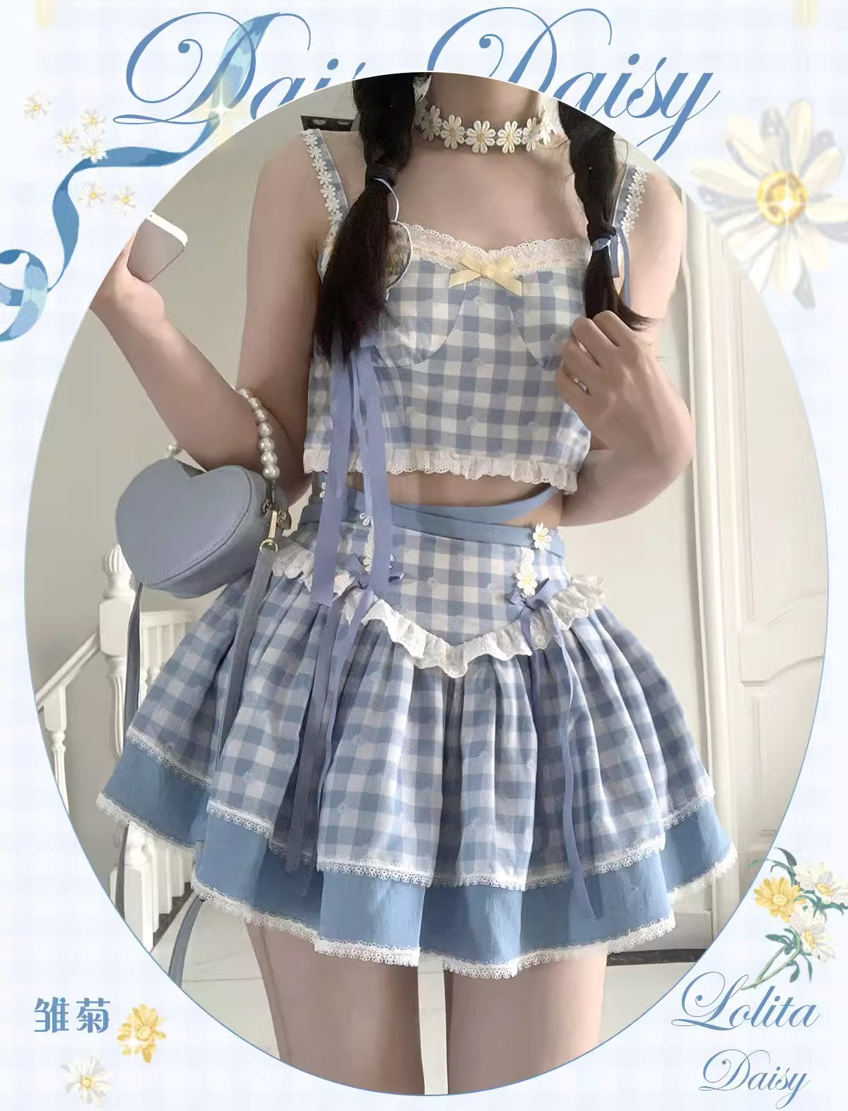 [Sale period ended] Daisy and Sky gingham check camisole and miniskirt