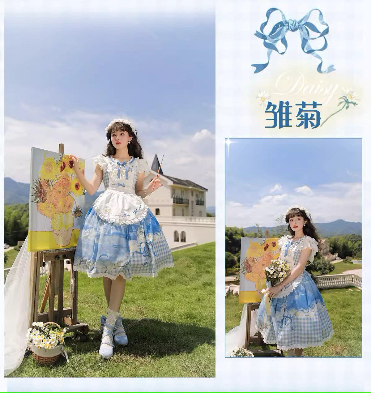 [Sale period ended] Daisy and Sky Flying Sleeve Dress