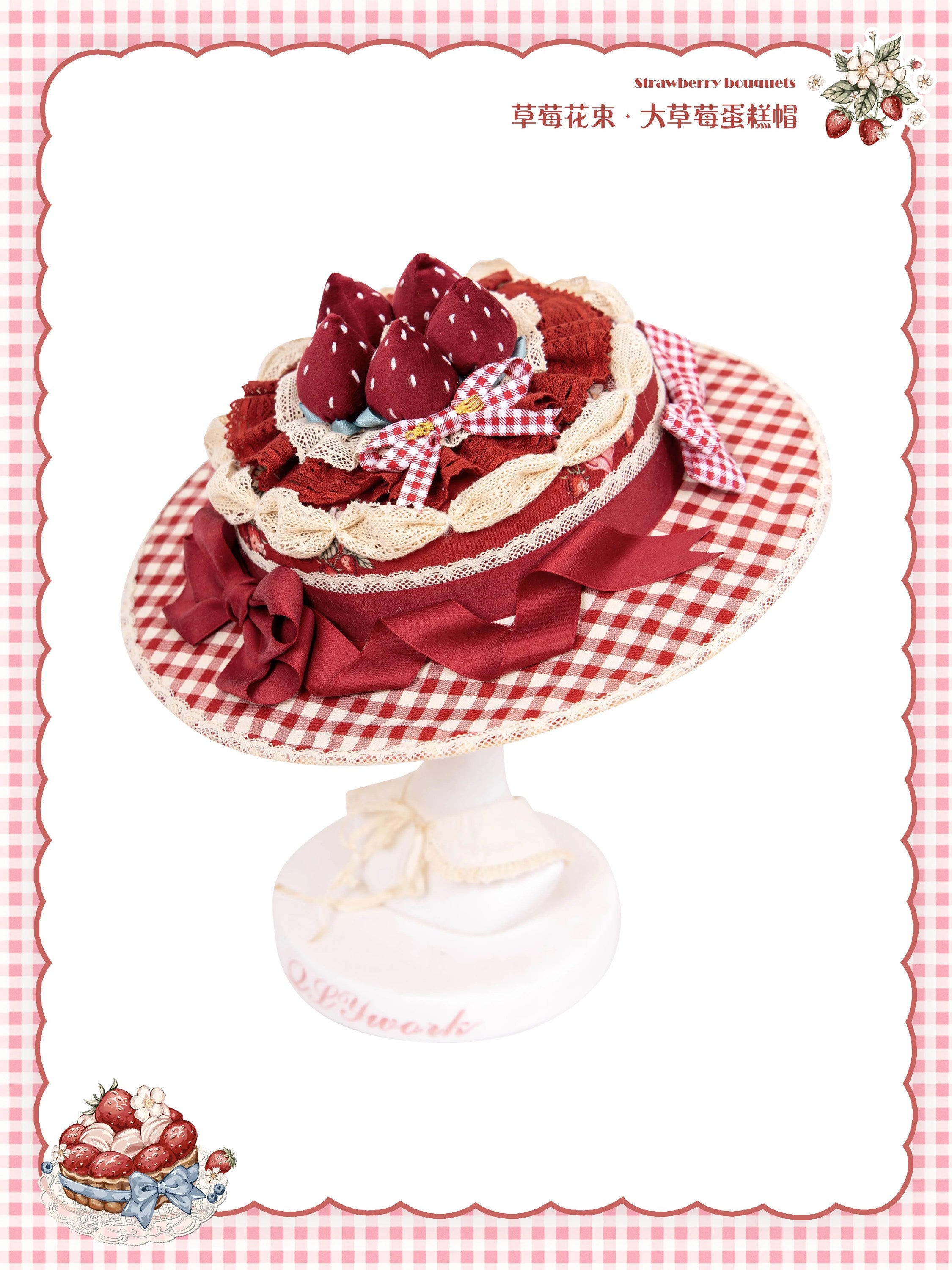 [Only available with simultaneous purchase] Strawberry Bouquet accessories