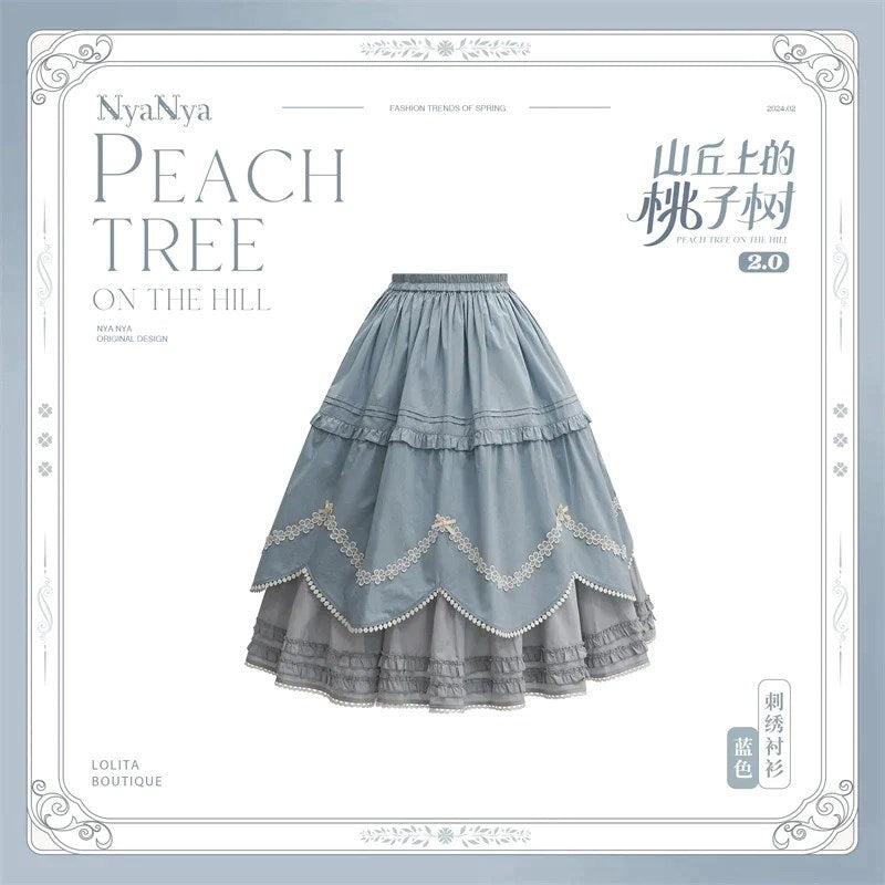 [Sale period ended] PEACH TREE gradation skirt