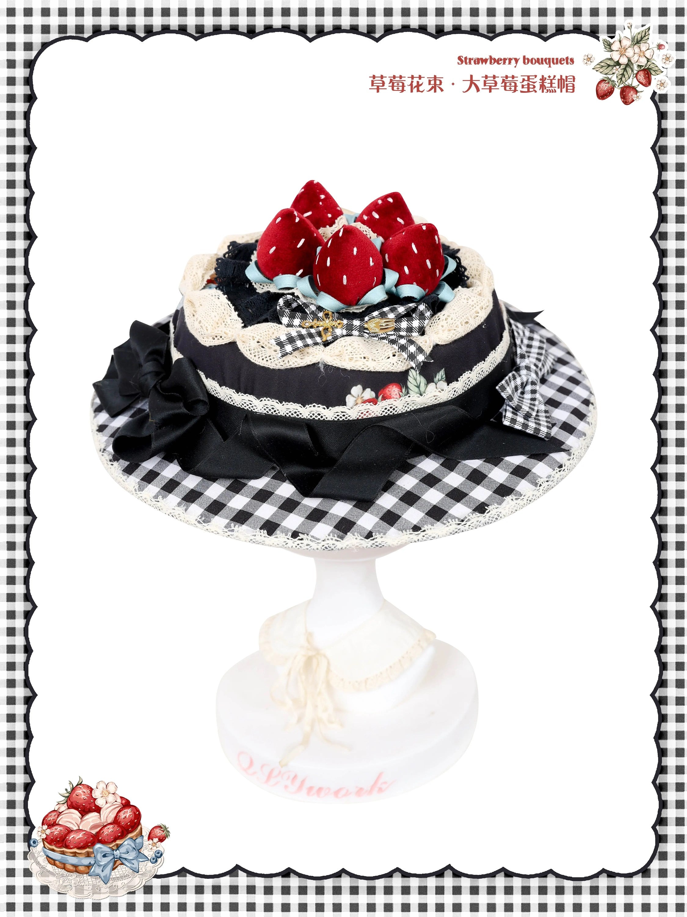 [Only available with simultaneous purchase] Strawberry Bouquet accessories