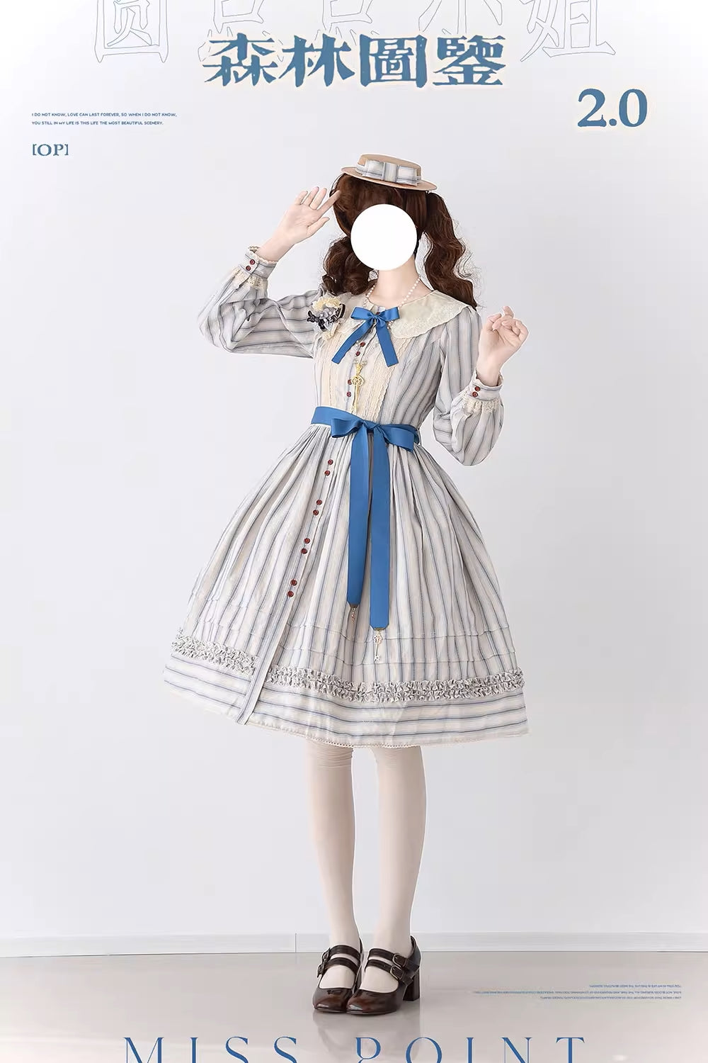 [Sale period has ended] Forest picture book striped long sleeve dress