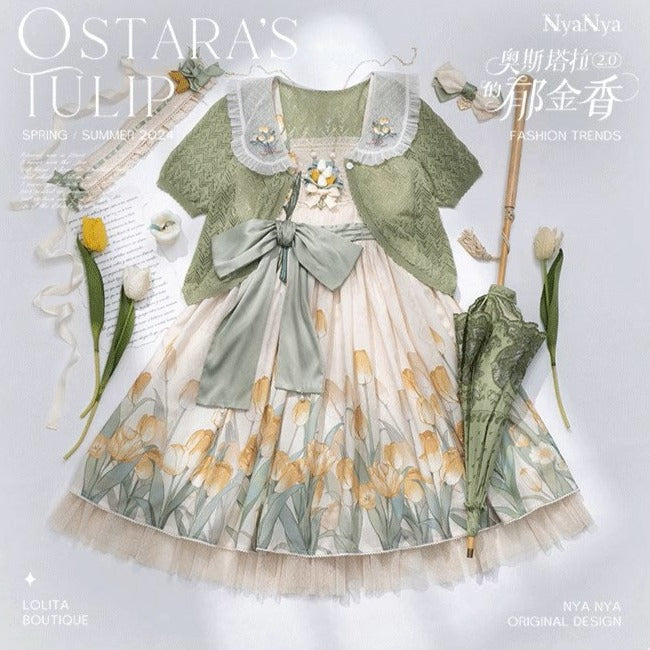 [Sale period ended] OSTARA'S TULIP short sleeve cardigan