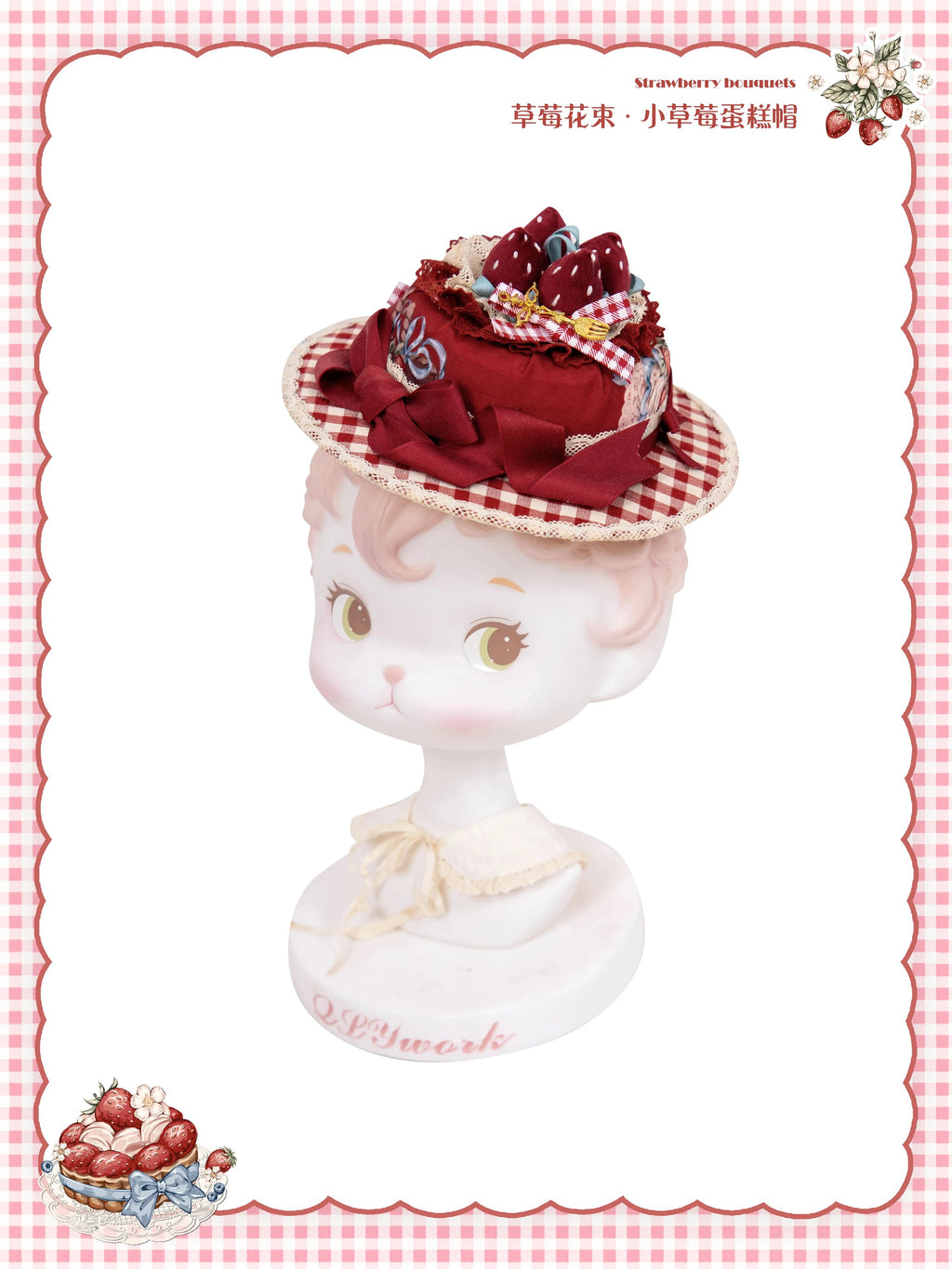 [Only available with simultaneous purchase] Strawberry Bouquet accessories