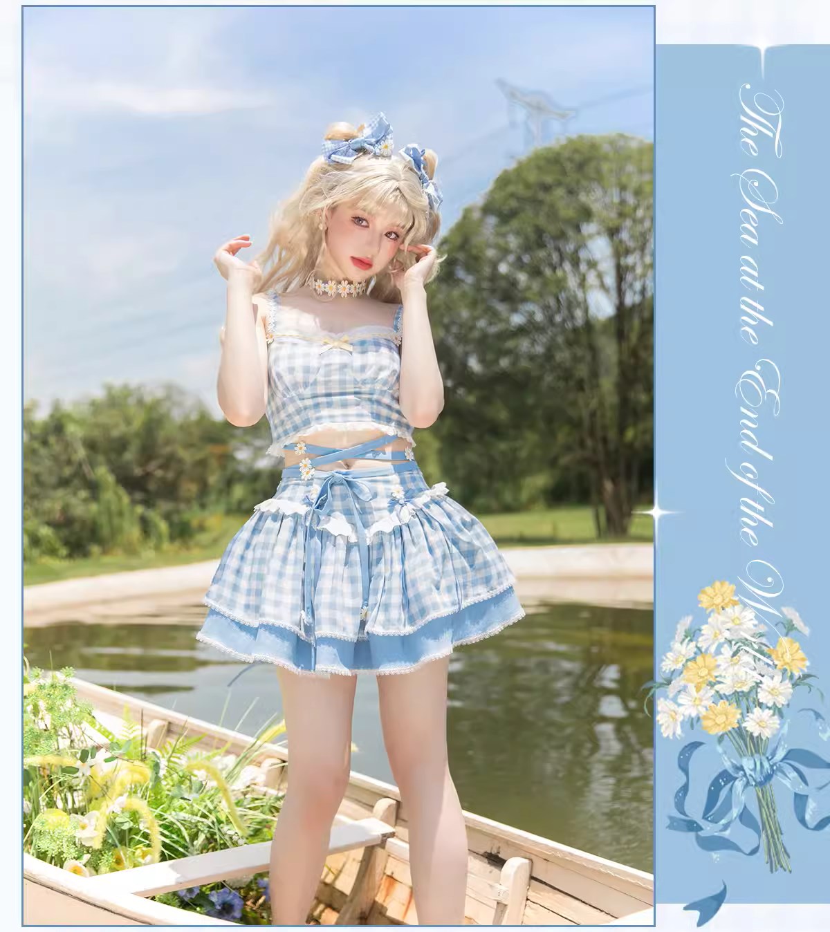 [Sale period ended] Daisy and Sky gingham check camisole and miniskirt